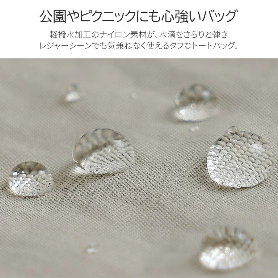 moz unifyコラボ ナイロントート トートバッグ 大容量 軽量 普段使い 使いやすい おしゃれ コンパクト レディース ギフト プレゼント ブラック zups01