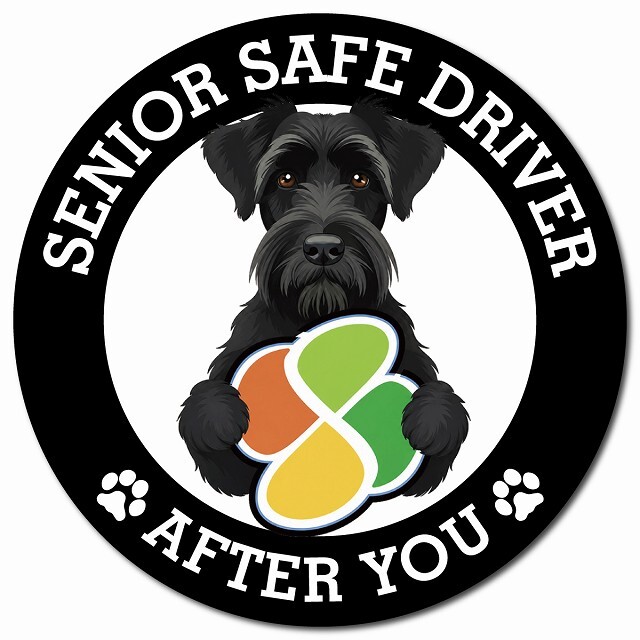 カーサイン 高齢者マーク SENIOR SAFE DRIVER ジャイアントシュナウザー マグネット 強力 直径13cm 肉球 日本製 車 ステッカー