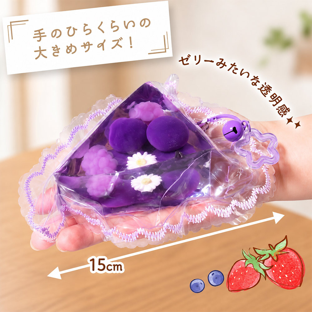 スクイーズ キーホルダー ゼリー フルーツ 果物 お菓子 スイーツ おもちゃ [ エール 超リアル！フルーツゼリー シリコンパック ] キッズ 子供 女の子 誕生日 クリスマス プレゼント ストレス解消