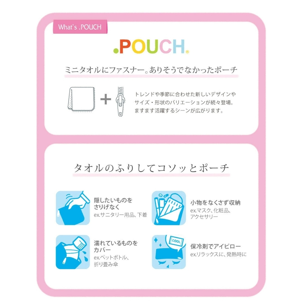 【ラッピング無料】どっとポーチ ミッフィー タオルのふりしてコソっとポーチ ギフト ハンカチ タオル レディース