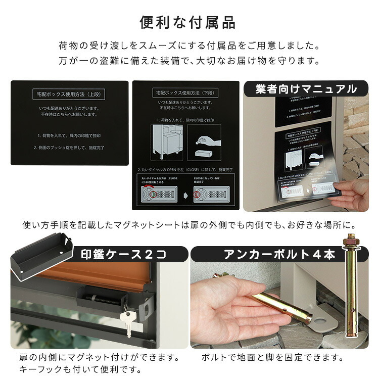 ガーデン エクステリア ポスト付き天面ラウンド型宅配ボックス 宅配2段タイプ 一体型 置き型 ポスト 大容量 スタンドポスト 宅配ポスト 郵便ポスト 自宅用 モダン 北欧 新生活
