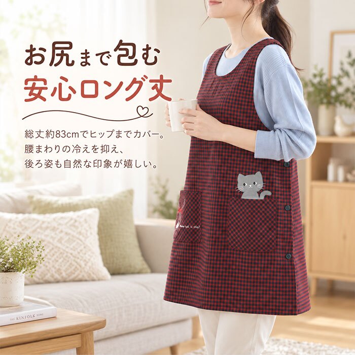 エプロン おしゃれ レディース 通販 かっぽう着 チュニックエプロン レディースエプロン あったかエプロン 割烹着 保育士エプロン ネコ柄アップリケ 裏フリース 暖かい部屋着 防寒ルームウェア 秋冬用 体型カバー 猫グッズ かわいい ルームウェア