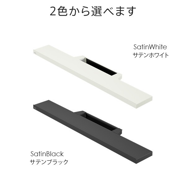 WALLインテリアテレビスタンドV4対応 サウンドバー棚板 Mサイズ 幅95cm テレビ台 テレビスタンド 壁よせTVスタンド 部品 パーツ スチール製 WALLオプション スピーカー用 オーディオ用 シアターバー用