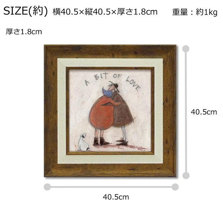 サムトフト 小さな愛 ST-08107 Mサイズ M 正方形 40×40 スクエア アートフレーム 絵 絵画 海外 人 犬 動物 イヌ dog サム トフト