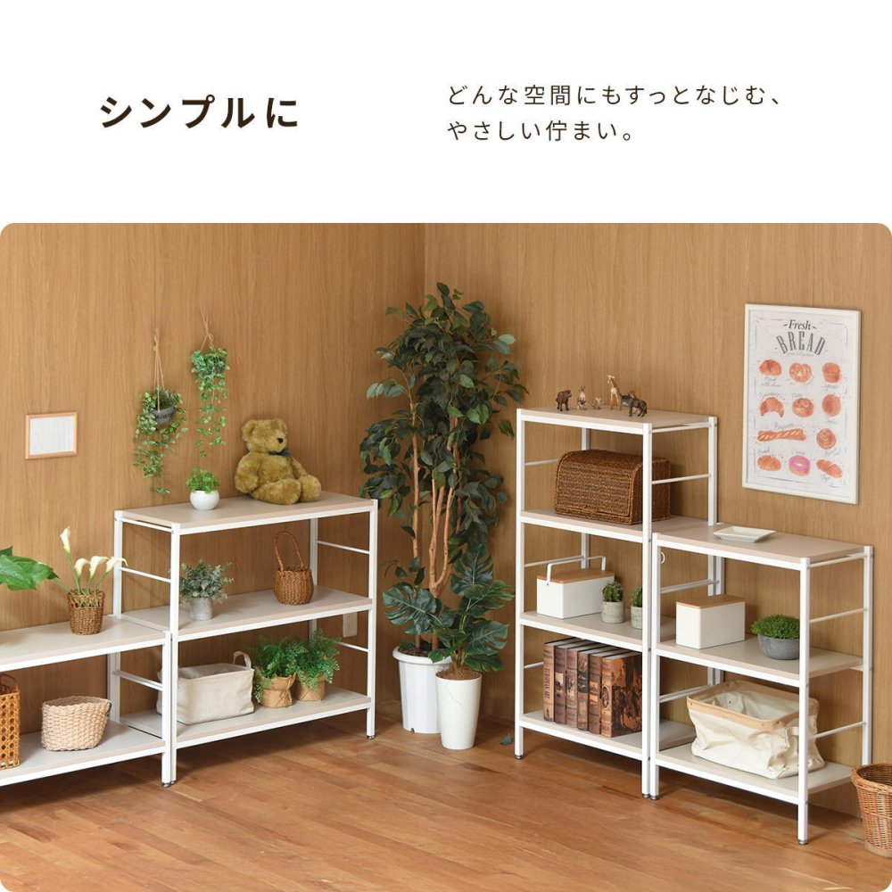 Noko 3段ラック 幅90 NKRC0351 オープンラック 本棚 ラック シンプルスタイル ポップ 角型 木製 オープンシェルフ 収納棚 A4対応 リビング おしゃれ 北欧幅91cm 奥行36cm 高さ88cm 新生活
