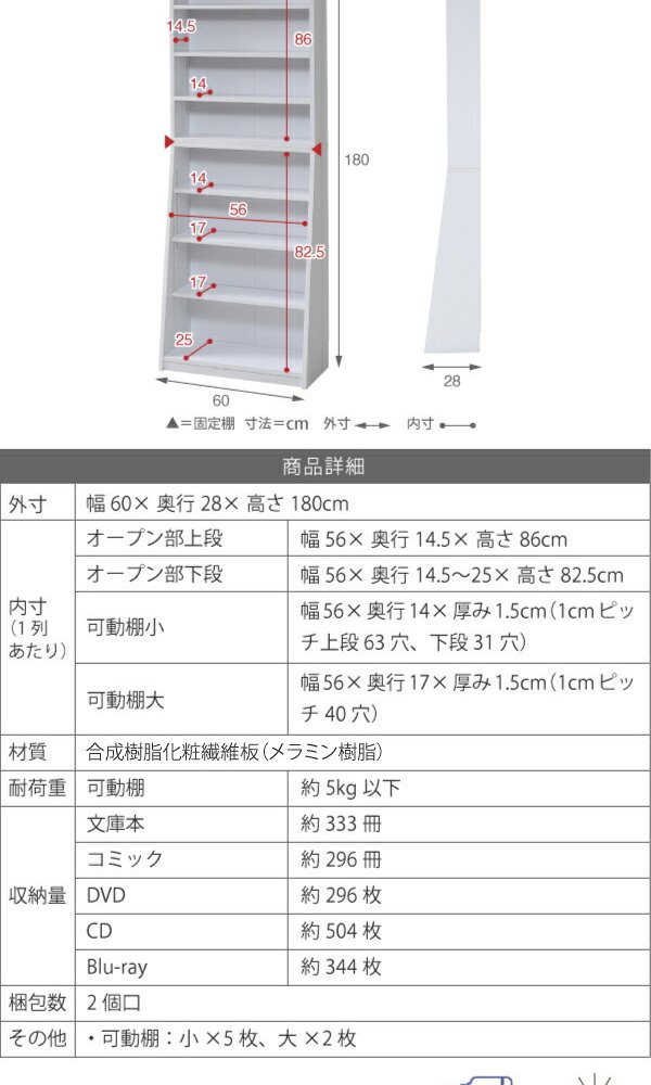 収納家具 ラック 1cmピッチ 薄型 大容量 文庫本 幅60 本棚 リビング収納 木製 本収納 コミック CD DVD