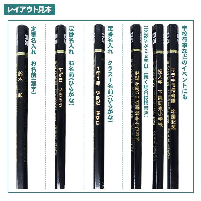 名入れ 鉛筆 トンボ鉛筆 MONO-RS 紙箱 えんぴつ 鉛筆 1ダース 12本 ラッピングセット 六角軸 モノ MONO mono 2H H HB B 2B 3B 4B 6B