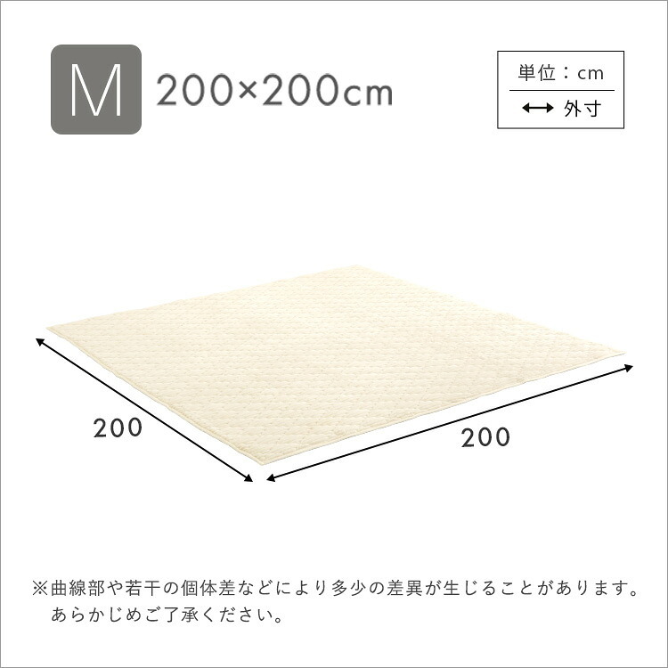 ラグ カーペット 洗える ストライプ柄フランネルキルト ストライプ フランネル キルト 蒸れにくい 吸放湿シート0 防菌 防臭 防ダニ マット 厚手 200cm×200cm 新生活