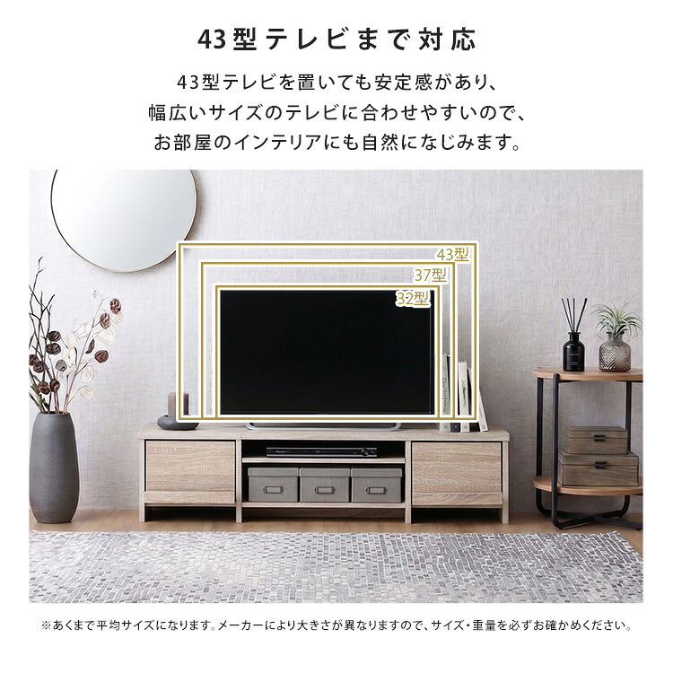 テレビ台 ローボード 幅120cm テレビボード 収納付き 奥行28.5cm スリム 32型 43型 TV台 TVボード テレビラック 背面収納 ロータイプ 木目調 石目調 おしゃれ 北欧 シンプル 一人暮らし リビング収納