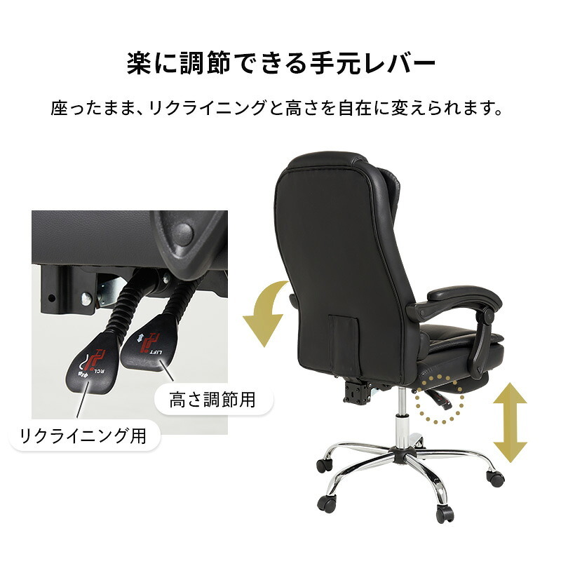 ゲーミングチェア リクライニングチェア 無段階リクライニング アーム付き 肘掛け フットレスト ガス圧昇降 回転 リラックスチェア パーソナルチェア かっこいい 3D オットマン 立体構造のシートが腰や背中をサポート \18日0 椅子 新生活