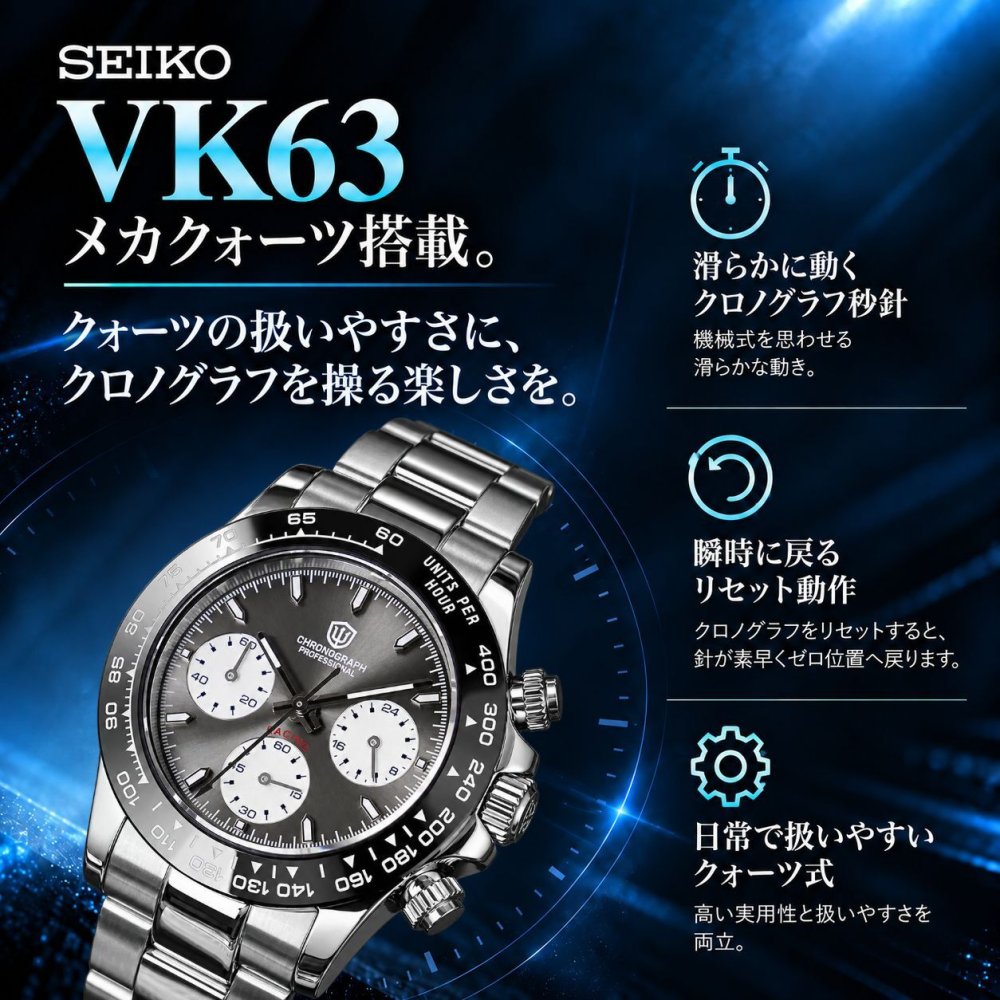 腕時計 メンズ 40代 50代 クロノグラフ オマージュウォッチ クォーツ メカクォーツ 39mm WATCHDIVES WD16500