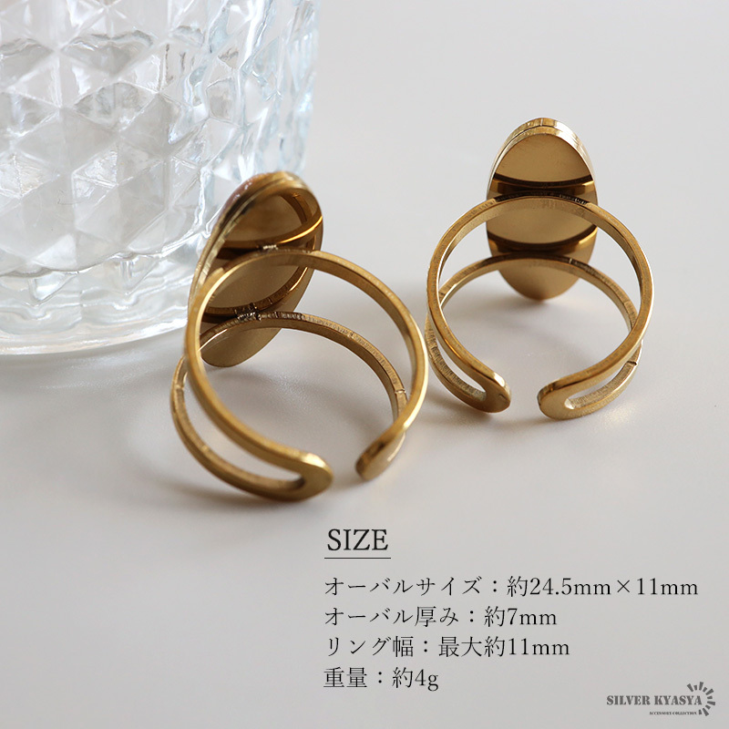 ステンレス オーバルストーンリング 2タイプ オパール タイガーアイ 18KGP ゴールド gold シルバー 大ぶり オープンリング フリーサイズ レディース 女性 指輪 金属アレルギー対応