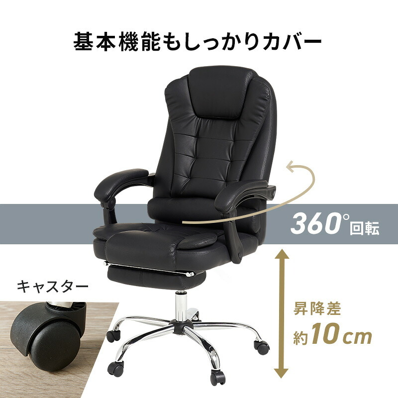 ゲーミングチェア リクライニングチェア 無段階リクライニング アーム付き 肘掛け フットレスト ガス圧昇降 回転 リラックスチェア パーソナルチェア かっこいい 3D オットマン 立体構造のシートが腰や背中をサポート \18日0 椅子 新生活