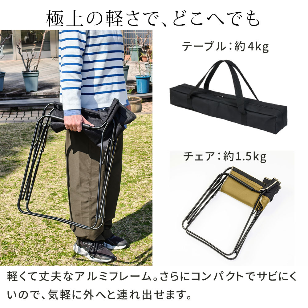 テーブル 折りたたみブリッジ 幅81 3点セット STF-BRT78-3PS ガーデン キャンプ アウトドア ディレクターチェア 2脚 コンパクト 折りたたみ 軽量 コンロ グリル 可動式 ブリッジ サイドバー