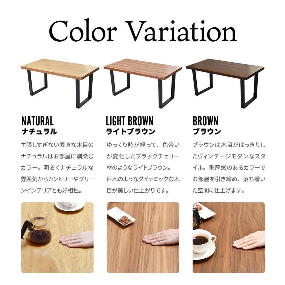 メラミンダイニングテーブル　150幅 台形脚 ONDT-0056 机 テーブル ダイニング 食卓 リビング お部屋 幅150cm 高さ72cm 木目調 トラペゾイド メラミン アイアン 粉体塗装 シンプル インダストリアル かっこいい モダン おしゃれ ダークブラウン ナチュラル 暖かみ
