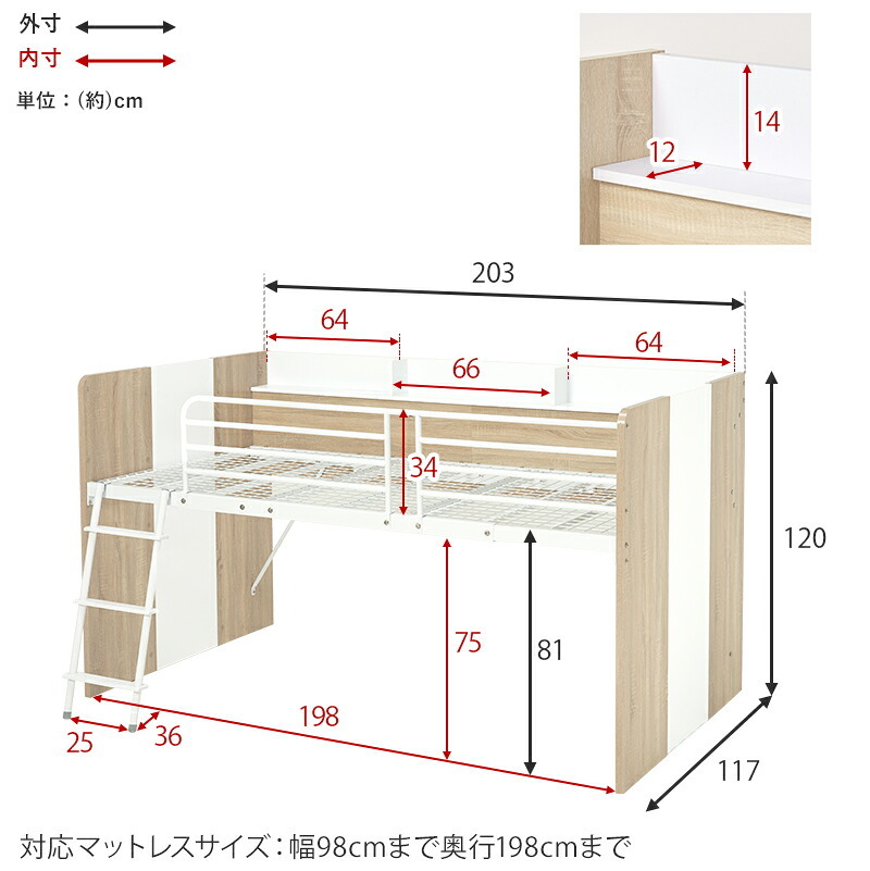 学習机 システム RB-1642S デスク+ワゴン+ 3点セット ロフト 下収納 キャスター付き デスク 学習デスク 勉強机 サイドワゴン かわいい 子供部屋 キッズ家具 子ども部屋 進学 入学 ワゴンの付いたシステムベッド スチール インテリア 新生活