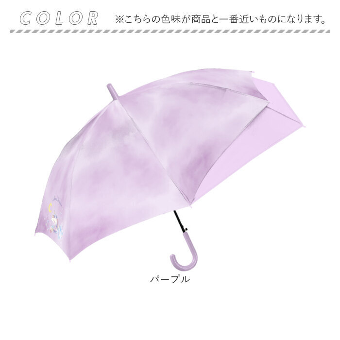 晴雨兼用子ども傘 通販 キッズジャンプ傘 ランドセルが濡れない 完全遮光日傘 遮光率100パーセント 紫外線対策グッズ 小学生通学用 55cm傘 男の子用長傘 女の子用長傘 晴雨兼用 かっこいい傘 ワンタッチジャンプ 暑さ対策 中谷の傘 遮熱傘
