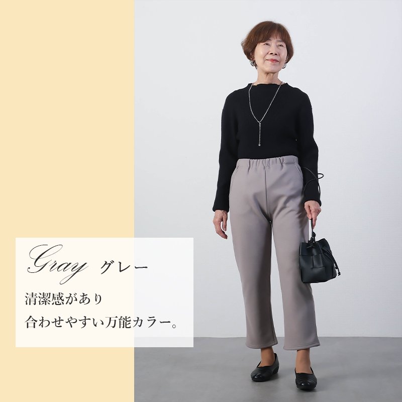 シニアファッション レディース 80代 70代 60代 90代 秋冬 あったか 高齢者ズボン 婦人用 あったか裏ベロア ゴム入れ替え かるらくのびパンツ 股下55/58cm おばあちゃん 服 誕生日 プレゼント 婦人服 女性 ハイミセス ミセス 祖母 お年寄り 老人 高齢者 ズボン（cki-fb2-tc0064）