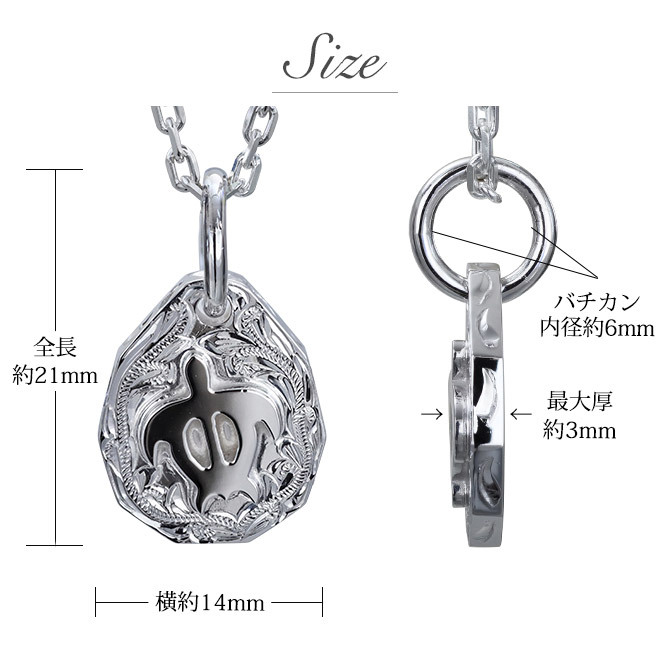 ハワイアンジュエリー ホヌ ペンダントトップ 刻印 無料 誕生石入れ可 浮彫りホヌ Sサイズ シンプル お守り シルバー925 ネックレス チェーン別売 ペンダントヘッド BY THE SEA バイザシー 彼女 妻 女性 レディース 誕生日 プレゼント ハロウィン 【品番：SP325S】