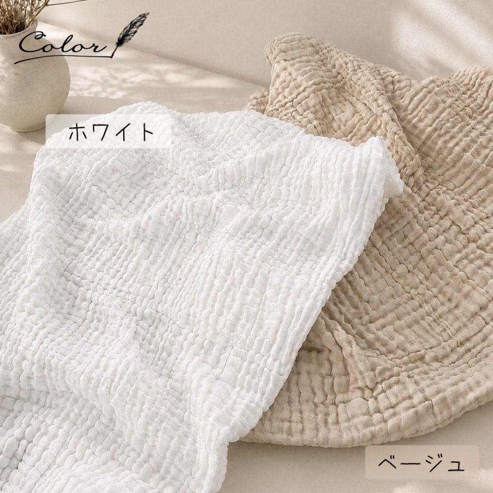 【お急ぎ便対応】名入れ刺繍 6重ガーゼ ブランケット ベビー 肌掛け おくるみ スワドル 出産祝い 誕生日 記念品 内祝い 冷え対策 夏 プレゼント 名前入りギフト ベビーギフト 新生児 赤ちゃん 男の子 女の子 産院 保育園 店舗備品 撮影小物 ノベルティ 大量注文可能