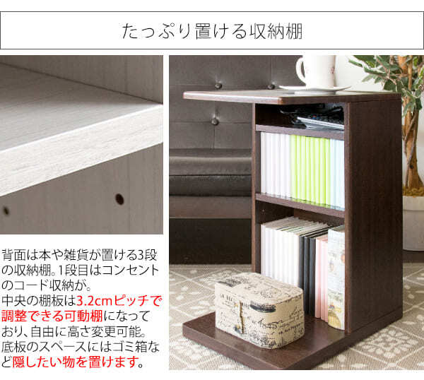 あす楽 ソファサイドテーブル Porte ポルテ st-550 サイドテーブル キャスター 北欧 おしゃれ 木製 ソファテーブル ソファーテーブル ナイトテーブル コンセント付き スリム ミニテーブル サブテーブル 机 テーブル 薄型 コーヒーテーブル