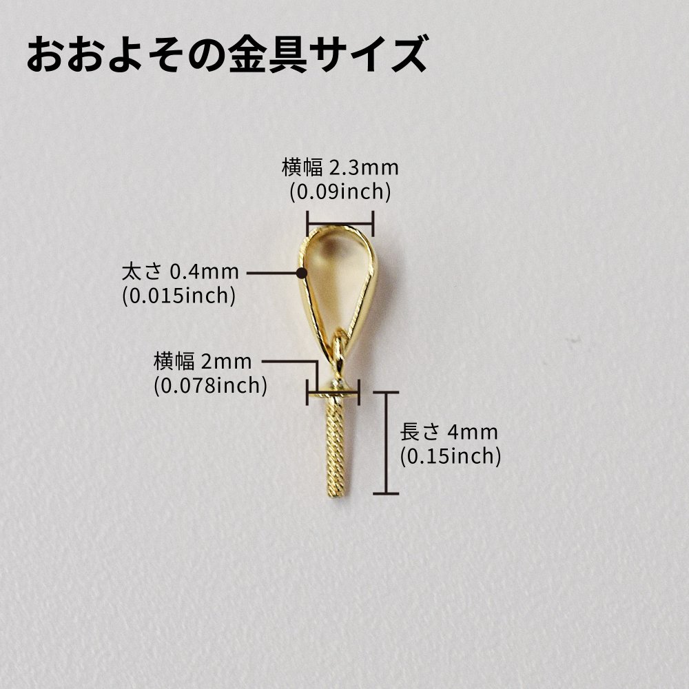 ［pearl47］ 8mm - 8.5mm ホワイトピンク 1粒 ネックレス ペンダント 天女カラー あこや真珠 天草 熊本