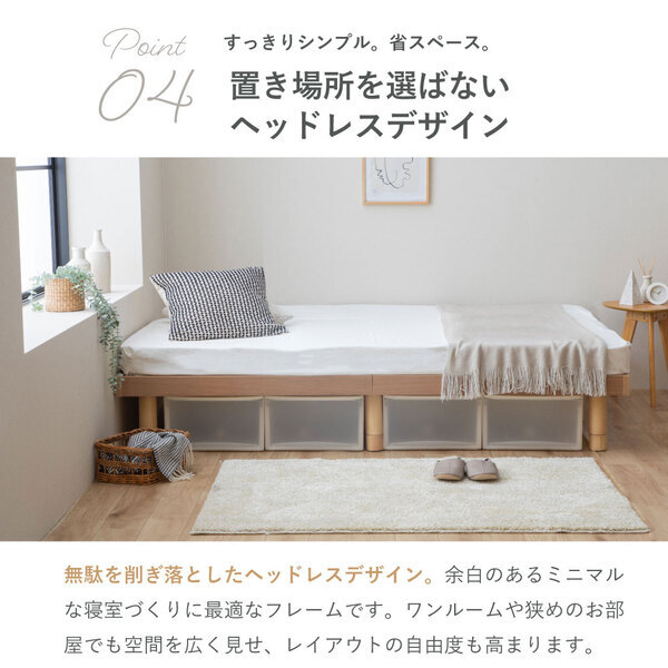 涼風すのこ 【susu/スースー】細桐すのこ ダブル すのこ 通気性抜群 最大耐荷重200kg 高さ調節4段階 頑丈設計 並べて使える 組み立て簡単 カビに強い 快眠 おしゃれ シンプルデザイン 5-004