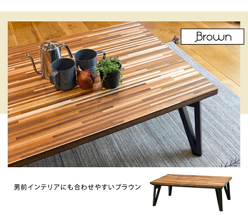 センターテーブル こたつ リビングテーブル RUNE150 ルーン 2色 幅150cm テーブル ローテーブル センターテーブル フラットヒーター ヒーター おしゃれ シンプル ホワイト ブ 棚 薄型 かわいい リビング ダイニング キッチン 冬物 北欧