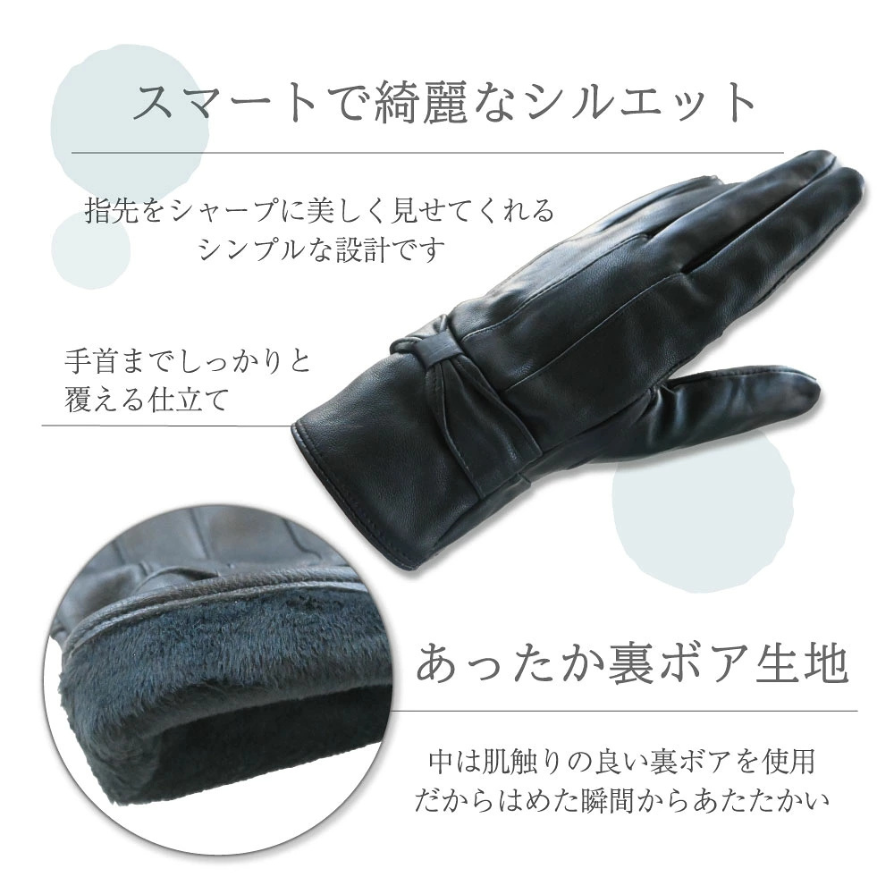 【定番】本革 ラムレザーリボン手袋 レディース ラム革 革 シープスキン リアルレザー グローブ 裏ボア 裏起毛 防寒 暖かい 温かい あったか もこもこ 柔らかい 軽量 スリム スマート 綺麗め 上品 高見え 高級感 無地 黒 ブラック M L 通勤 通学 ビジネス フォーマル 冠婚葬祭 法事 卒業式 入学式 卒園式 入園式 発表会 冷え性対策 リボンモチーフ
