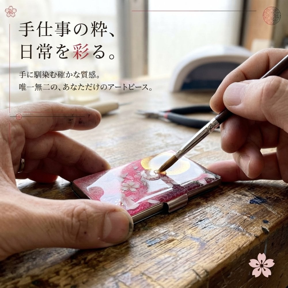 名刺入れ『芽』和柄 和風 カードケース 夜桜 伝統工芸 職人 手作り 名入れ 記念日 誕生日 ギフト 送料無料 和風 ハンドメイド 立体彩色 螺鈿風 20代 40代 50代 プレゼント お祝い 還暦 退職 卒業