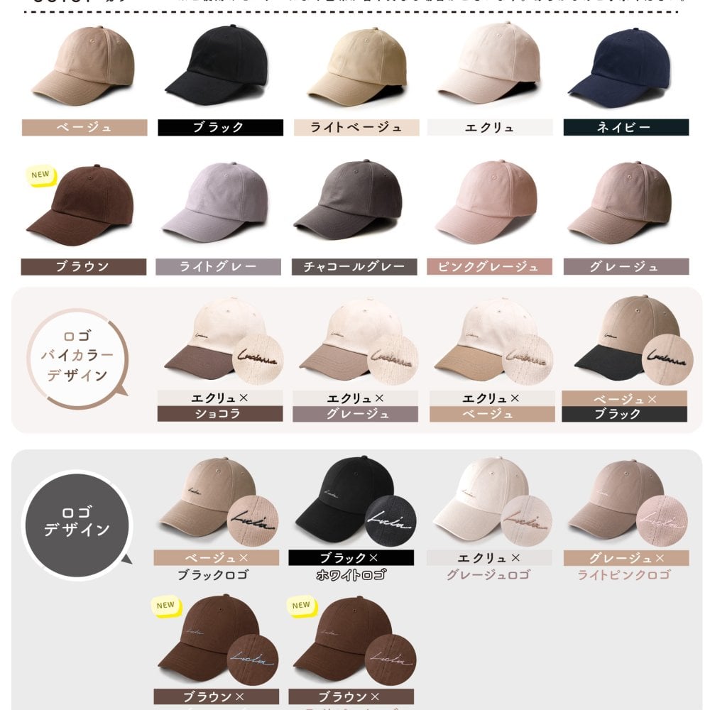 キャップ レディース 深め uv 帽子 無地 おしゃれ uvカット メンズ キッズ「 シンプル コットン ベースボールキャップ 」 ランニングキャップ cap 野球帽 フリーサイズ