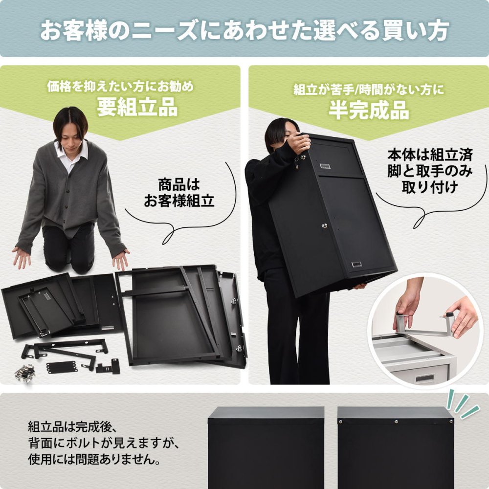 宅配ボックス Posten(ポステン) ONGS0257 宅配BOX 2段 ブラック グレー 鍵付き 大型 大容量 ポスト 郵便 錆びにくい おしゃれ シンプル 置き配 新聞 配送 受け取り 新生活
