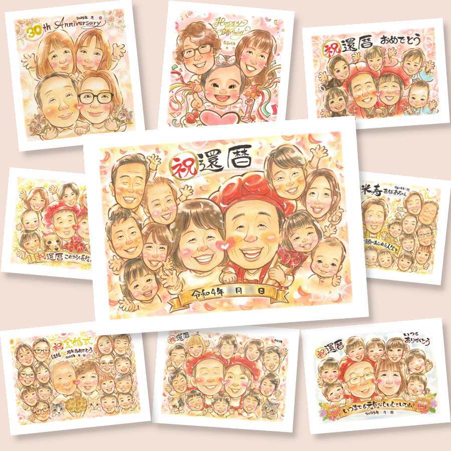還暦のプレゼントに、ありがとうの気持ちが、まっすぐ届く贈り物です。修正無料で、納得しながら進められます。 似顔絵 還暦 贈り物 手描き プレゼント ギフト 名入れ 還暦 誕生日 記念 お祝い 大人数 おじいちゃん 祖父 祖母 おばあちゃん 下書き確認 名入れ 修正無料 そっくり 宝物 サプライズ 似てる 長寿 一生もの 還暦 傘寿 メモリアル 闘病中の方への励まし オーダーメイド クリスマス