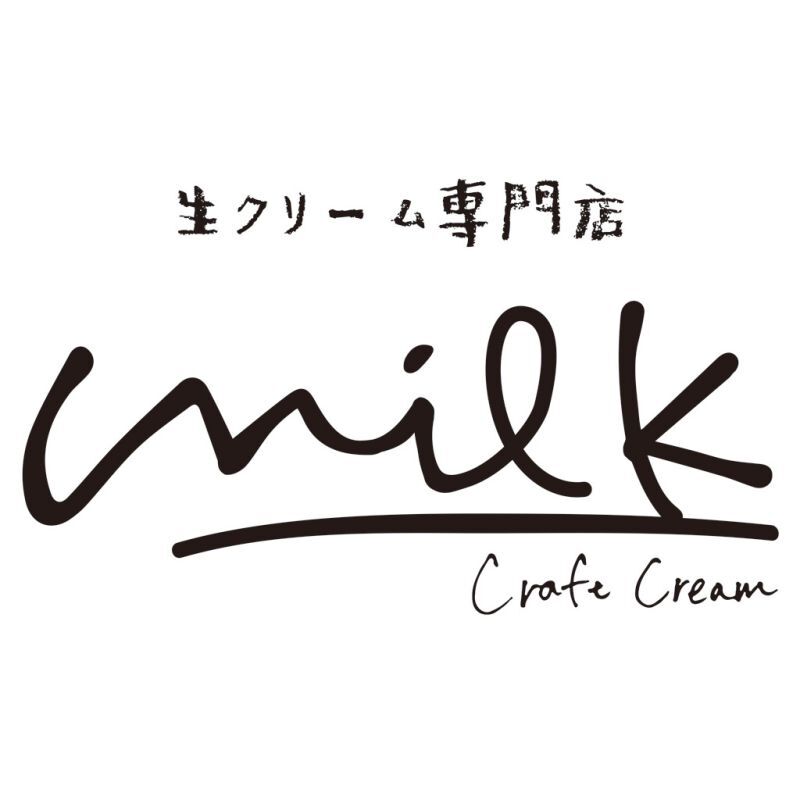 【ギフト対応無料】お歳暮・冬ギフト 生クリーム専門店MILK ミルキーダックワーズ(15個入) (MILK-D15) ※送料無料(北海道・沖縄は除く)