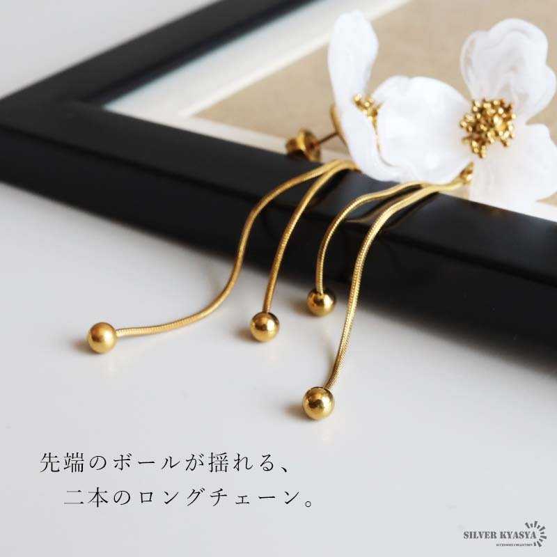 ステンレス お花のピアス 18KGP 両耳用 2点セット レディース フラワー ロング 揺れる ホワイト ゴールドカラー 大ぶり 花びら 立体 透明感 上品 華やか 大人可愛い フェミニン 耳飾り アクセサリー 存在感 ボリューム