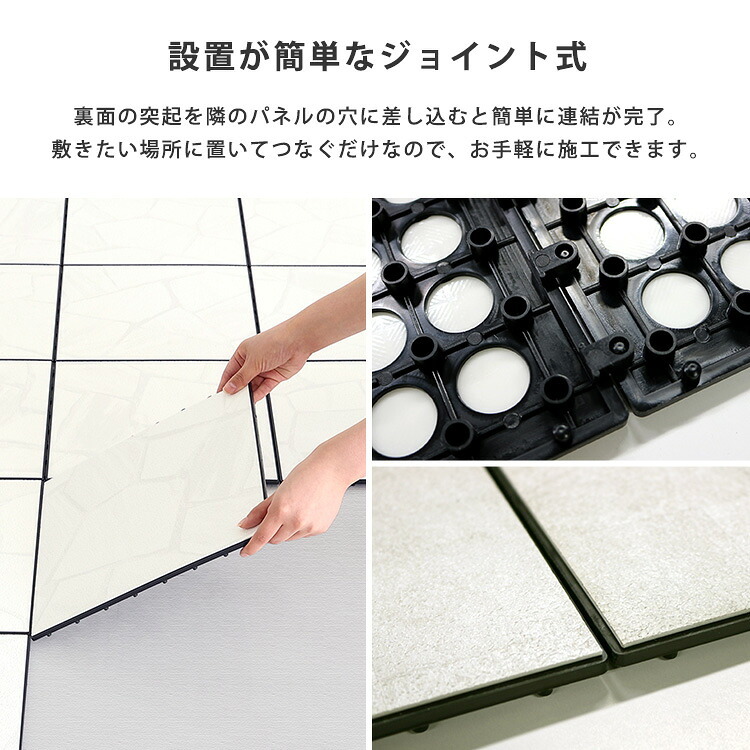 ジョイントタイル ベランダタイル 遮熱タイル 30cm角 30×30cm 日本製 置くだけ タイルデッキ デッキパネル フロアタイル 屋外用 防水 DIY 9枚 18枚 36枚 54枚 庭 バルコニー テラス 玄関 屋上 暑さ対策 省エネ おしゃれ 軽量
