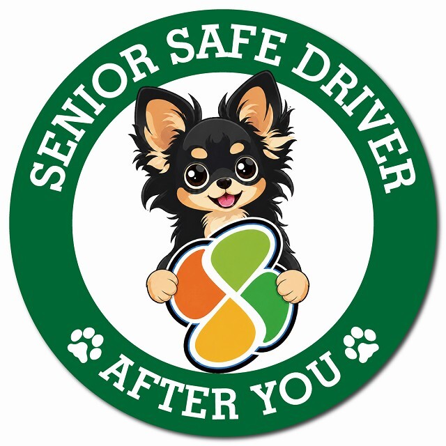 カーサイン 高齢者マーク SENIOR SAFE DRIVER ロングコートチワワ マグネット 強力 直径13cm 肉球 日本製 車 ステッカー
