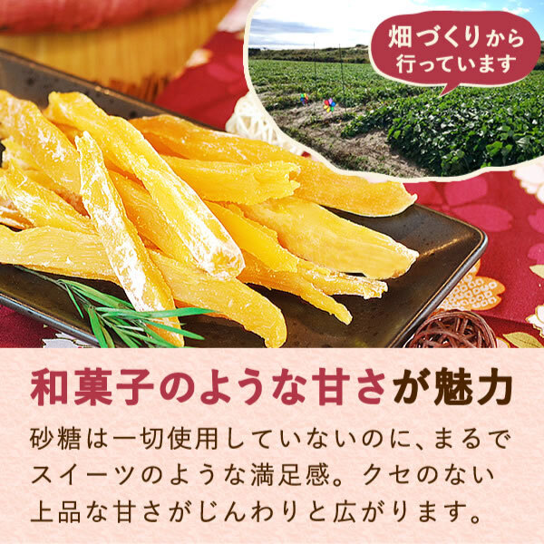 誕生日プレゼント 退職 挨拶 お礼 産休 お返し お祝い プレゼント ギフト ネコポス 選べる 干しいも 干し芋 ほしいも 国産 100g メール便 個包装 小分け 無添加 どら焼き バウムクーヘン お茶 詰め合わせ 二代目干し芋 洋菓子 和菓子 おいもや