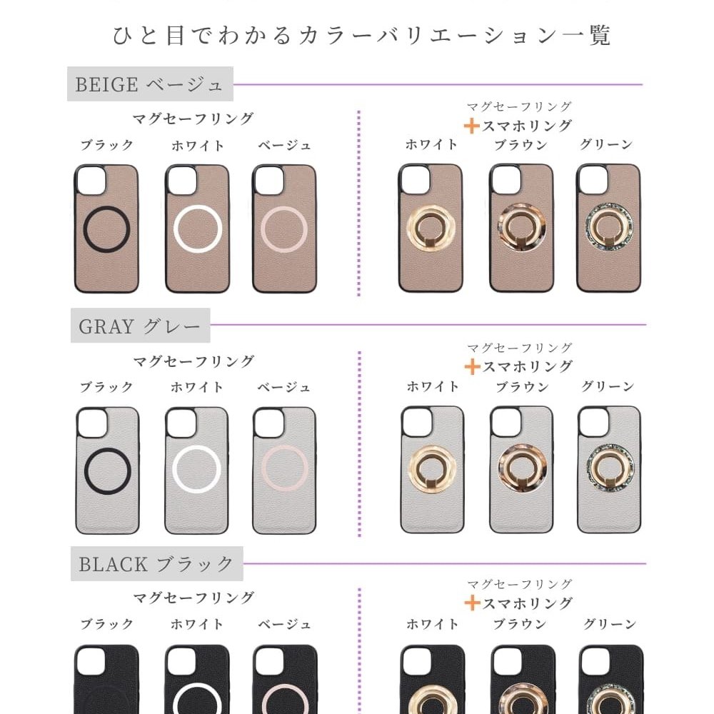 iphone17 ケース リング付き magsafe対応 iphone17e iphone17Pro iphoneAir iphone17ProMAX マグセーフ レザー スマホリング アイフォン 17 17e air 17pro max スタンド マグネット 大人可愛い 17プロ マックス エアー iphoneケース スマホケース べっ甲 落下防止 送料無料