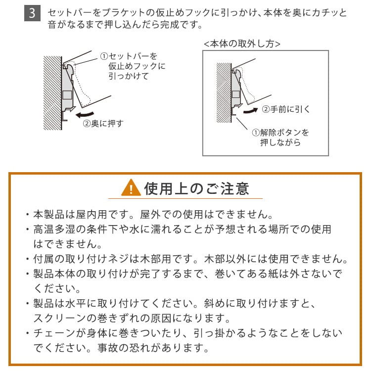 カーテン 窓まわり 1cm単位のオーダー対応！ 調光ロールスクリーン 幅30～60cm×高さ141～180cm ロールスクリーン 調光 遮光 採光 ロール 突っ張り式賃貸 サイズオーダー レール 取り付け 無地 レース おしゃれ 新生活