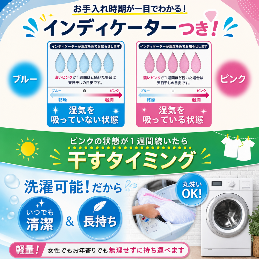 【送料無料】【ギフトラッピング無料】ベッドやふとんの下に敷くだけ湿気対策！丸洗いできる国産ダニ除け除湿マット♪ はれふわり シングル（90×180cm）【防ダニ/防カビ/消臭/除湿/丸洗いOK/日本製】