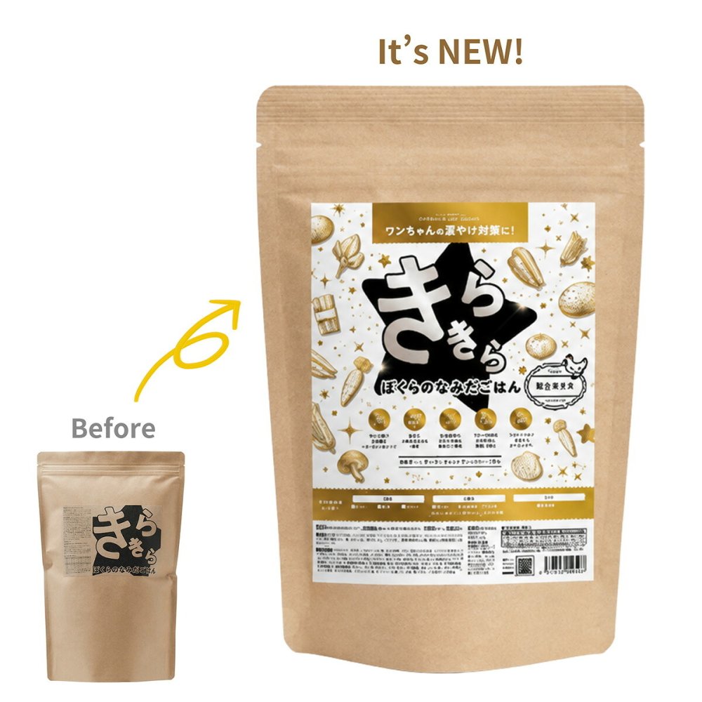 PURSUIT OF LOVE パシュートオブラブ ドッグフード 新きらきら ぼくらのなみだごはん 800g×4個