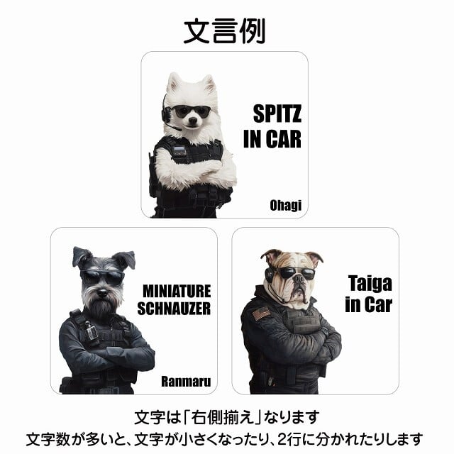 名入れ可 Old English Sheepdog オールドイングリッシュシープドッグ カーサイン 車 マグネット 強力 13x13cm 正方形 セキュリティガード風 ちょい悪 マグネットステッカー 犬 安全対策 煽り運転 屋外 防水 屋内