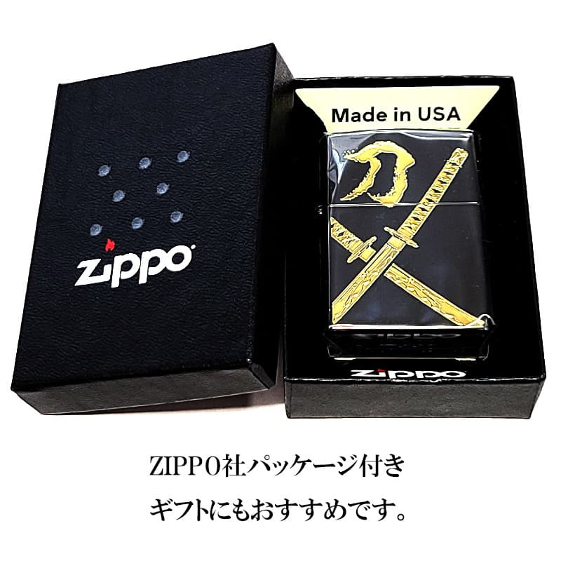 ZIPPO 和柄 刀 ブラック＆ゴールド ジッポ ライター かっこいい 彫刻 日本 金差し 和風 漢字 おしゃれ 黒金 メンズ ギフト プレゼント
