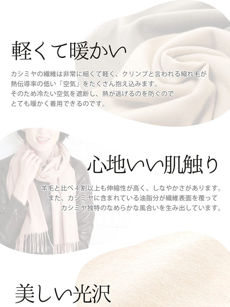 ＜刺繍納期注意＞カシミヤ マフラー メンズ カシミヤ100％ チェック 無地 メンズマフラー カシミヤマフラー 【ネコポスで送料無料】 【名入れ刺繍可能】 カシミア スーツ ビジネス 秋 冬 40代 50代 通勤 贈り物 高校生 誕生日 (02000014-mens-1r)