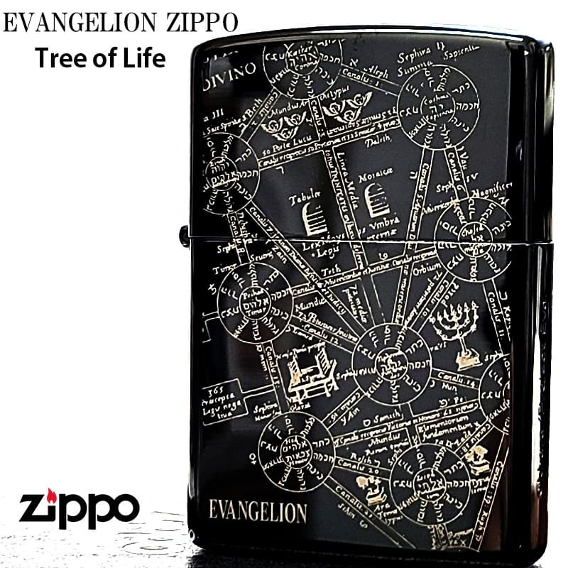 ZIPPO 新世紀エヴァンゲリオン 生命の樹 ジッポ ライター Tree of Life 限定 かっこいい マイクロレーザー彫刻 シリアルナンバー入り ブラック チタンコーティング アニメ おしゃれ メンズ レディース プレゼント ギフト