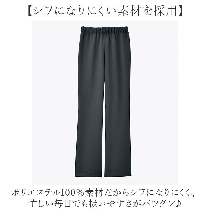 裏起毛 パンツ レディース 通販 日本製 婦人服 ミセス シニア 大きいサイズ らくらく 裏起毛パンツ 長ズボン ウエストゴム ゴム替え ロングパンツ ズボン あったか あたたかい 暖かい 秋 冬 シンプル 無地 ボトムス