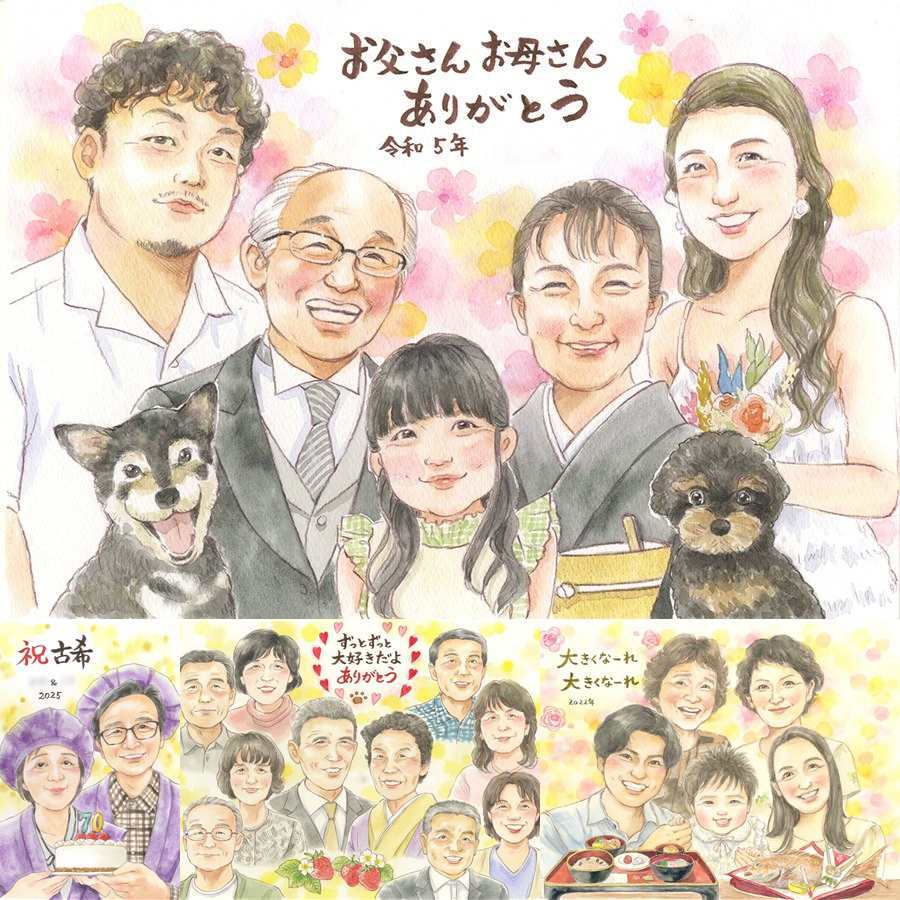 結婚のプレゼントに、写真とは違うぬくもりが伝わる似顔絵です。下書き確認あり。修正無料で納得の表情になるまで調整します。 プレゼント サンクスボード 似顔絵 名入れ 贈り物 ギフト 手描き 結婚 感謝 結婚式 婚礼 挙式 大人数 新婦 新郎 名入れ 下書き確認 修正無料 一生もの 喜ばれる サプライズ 実績多数 結婚式 一生もの 披露宴 入籍 オリジナル オーダーメイド ウェディングギフト