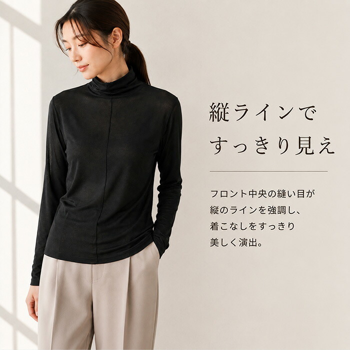 タートルネック Tシャツ シルク100% 通販 tシャツ レディースTシャツ レディースtシャツ シャツ シルクシャツ カットソー 長袖シャツ トップス 長袖 シンプル 無地 通勤 通学 カジュアル おしゃれ オシャレ レディースファッション