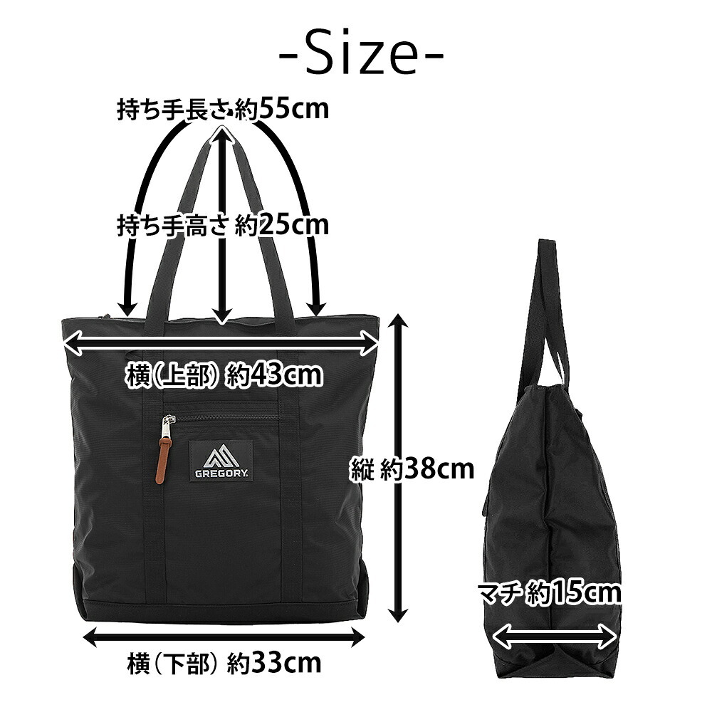グレゴリー トートバッグ 20L A4 GREGORY クラシックトート メンズ レディース 送料無料 誕生日プレゼント ギフト ラッピング無料 【正規代理店】